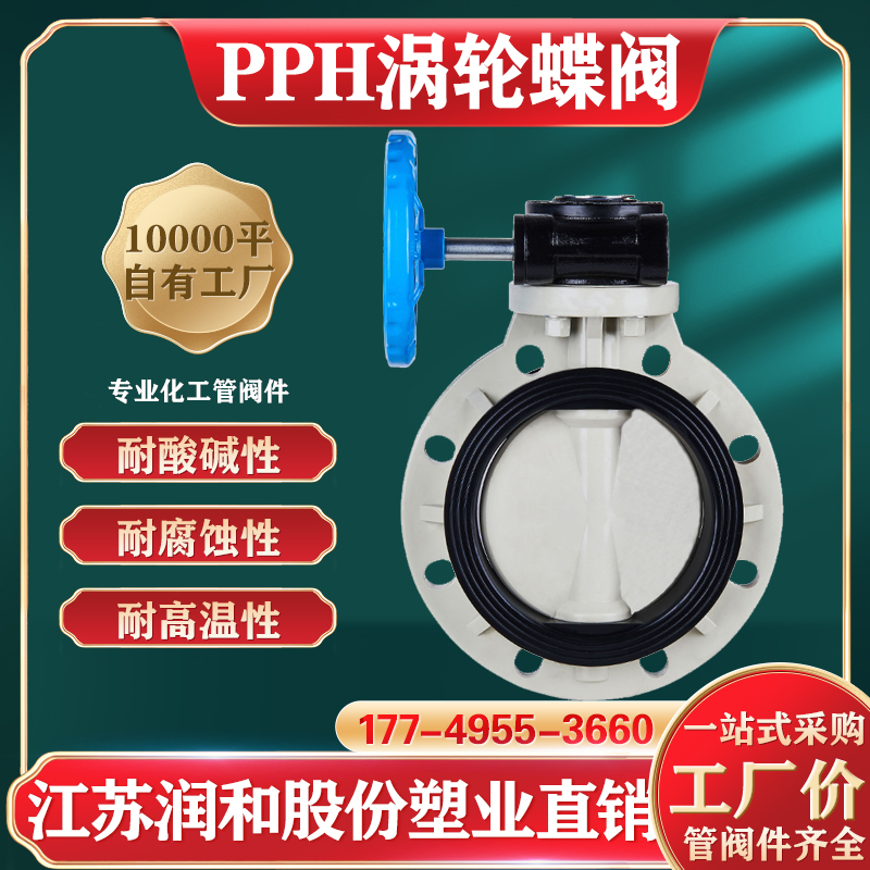 PPH���ֵ���-��������-���۾۱�ϩ