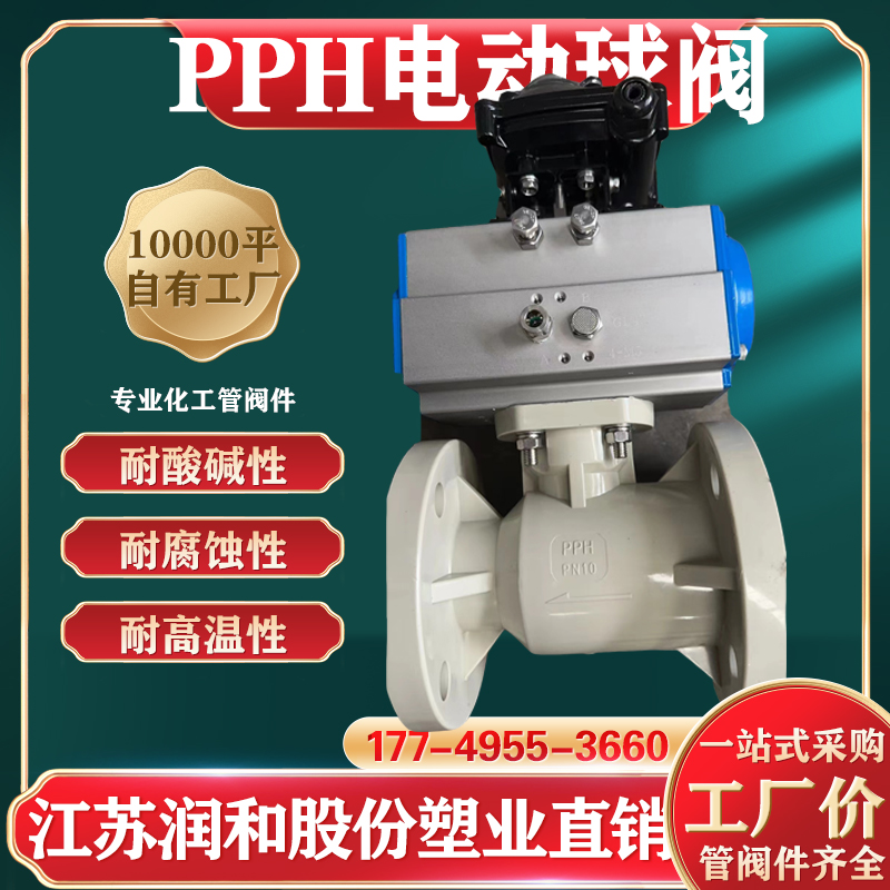 PPH�綯ִ����������-���۾۱�ϩ