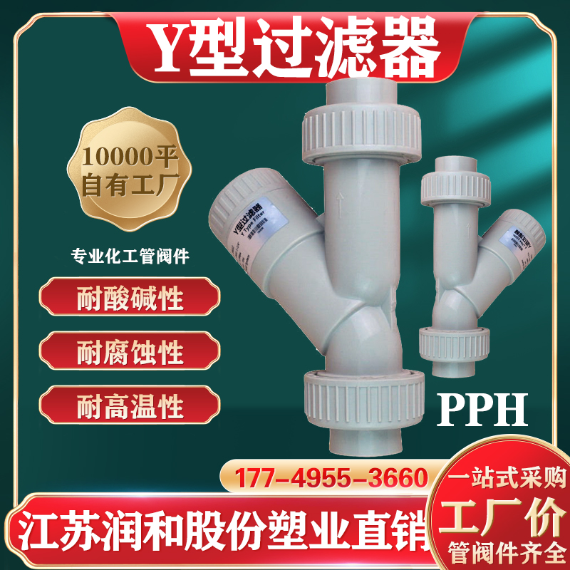 PPHY�͹�����-���۾۱�ϩ