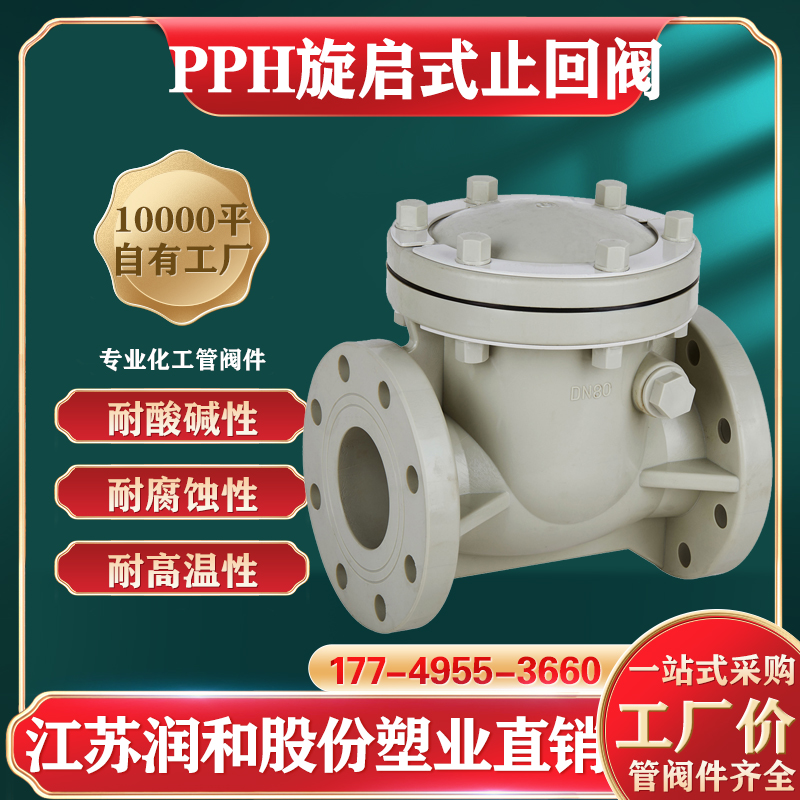 PPH��������ʽֹ�ط�-���۾۱�ϩ