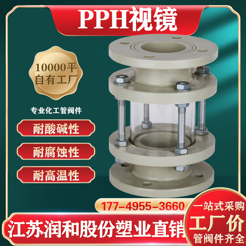 PPH���������Ӿ�-���۾۱�ϩ