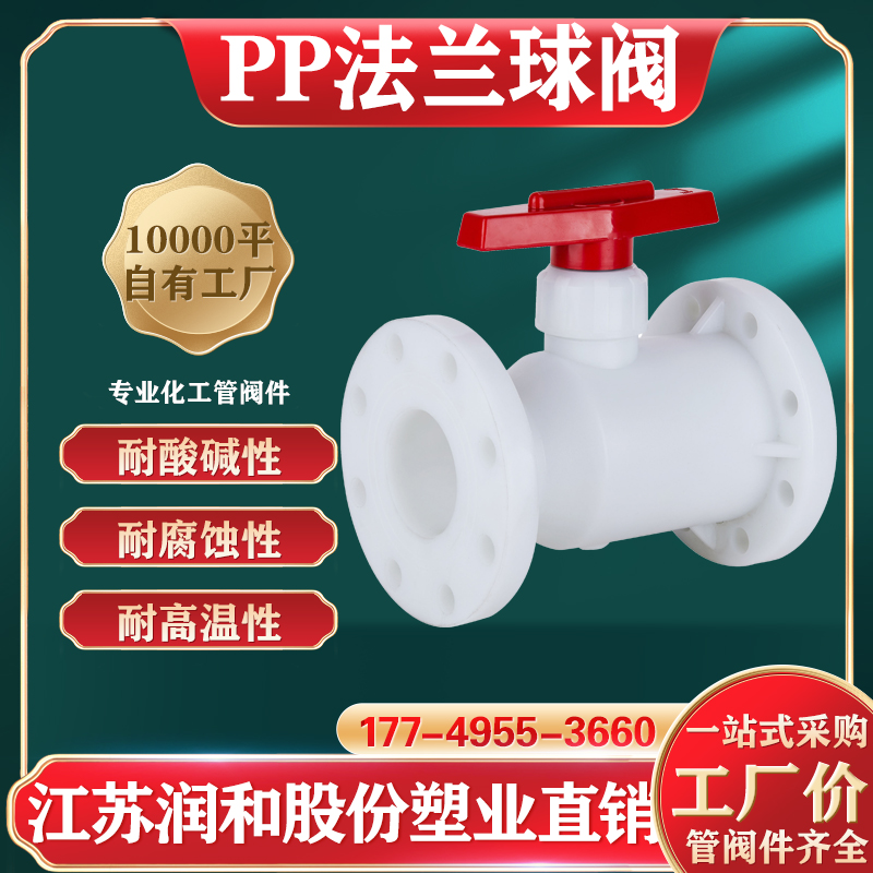 FRPP������Q41F-10S-��������