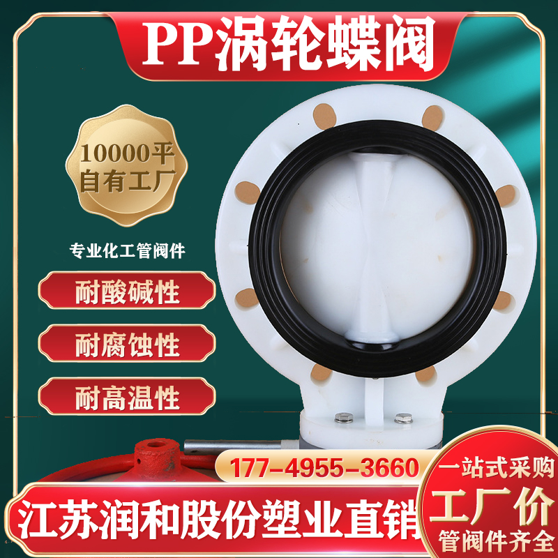 FRPP���ֶԼе���-D371X-10S