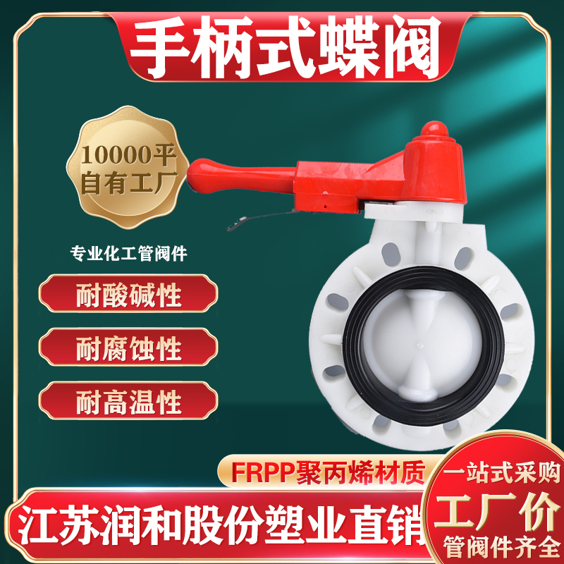 FRPP�Լ��ֱ�����-D71X-10S-��������