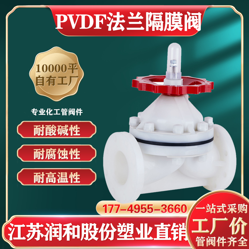 PVDF������Ĥ��-G41F-10S-��ƫ������ϩ