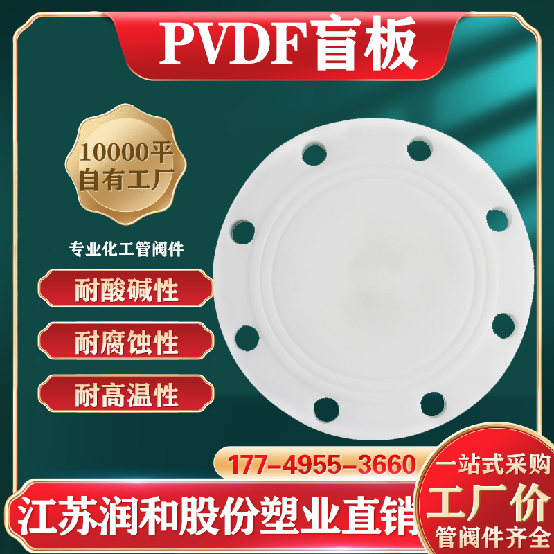 PVDF����ä��-��ƫ������ϩ