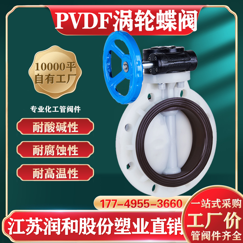 PVDF���ֵ���-��ƫ������ϩ